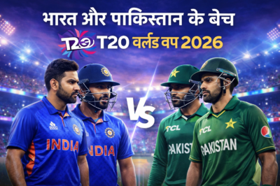 T20 वर्ल्ड कप में भारत ने पाकिस्तान के सामने रखा 176 रनों का चुनौतीपूर्ण टारगेट