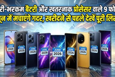 भारी-भरकम बैटरी और खतरनाक प्रोसेसर वाले 9 फोन्स जून में मचाएंगे गदर, खरीदने से पहले देखें पूरी लिस्ट